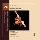 خالق ماهنسی (قمه قاچدیم) - عاشیق ایمران حیدری و عاشیق ماهنی لاری