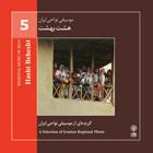 کتولی (موسیقی مازندران) - حسین حمیدی