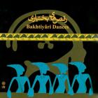 گاگیری (گاگریو) - منصوره ثابت زاده