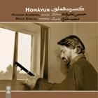 ضربی و چهار مضراب - حسین علیزاده
