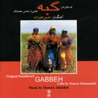 کوچ 1 - حسین علیزاده