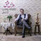 والس عشق - زمان نورانی