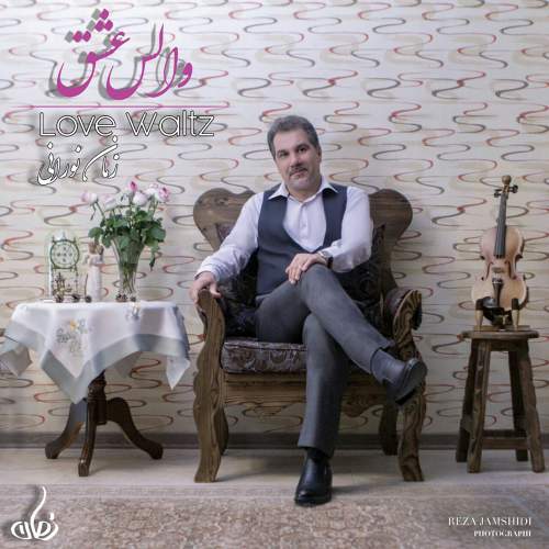 والس عشق - زمان نورانی