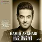 بریم - حمید اصغری