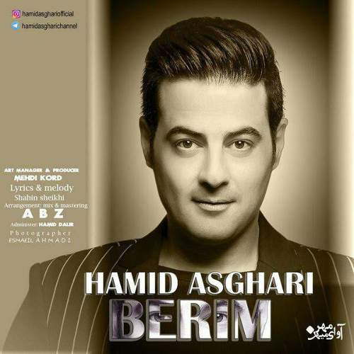 بریم - حمید اصغری