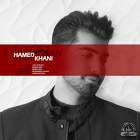 چتر من - حامد خانی