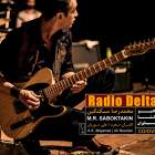 Slow Down / Deep Blue Sea - محمدرضا سبکتکین