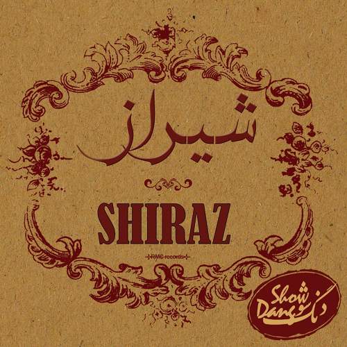 شیراز - گروه دنگ شو