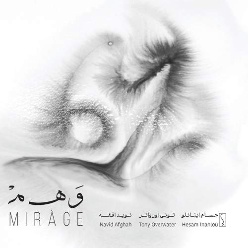 وهم - حسام  اینانلو و نوید افقه و تونی  اورواتر