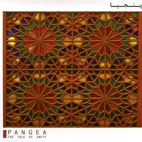پنجیا - ژیوان گاسپاریان و گروه  لیان