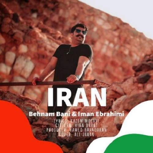 ایران - بهنام بانی و ایمان ابراهیمی