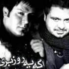 اگه یه روز بری - ناصر صدر
