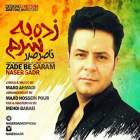 زده به سرم - ناصر صدر