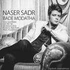 بعد مدتها - ناصر صدر