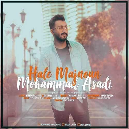حال مجنون - محمد  اسدی