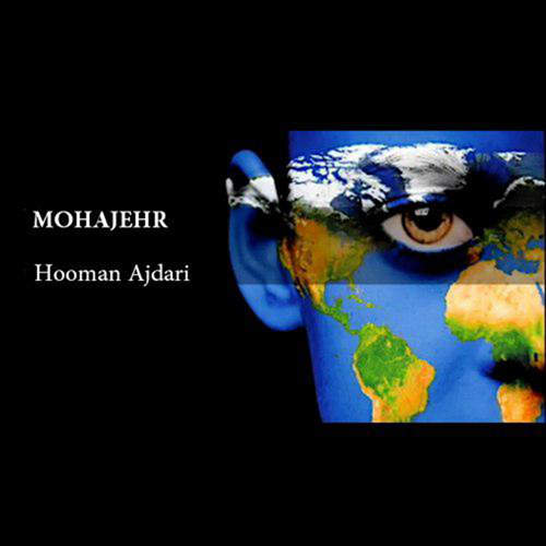 مهاجر - هومن اژدری