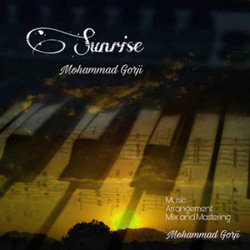Sunrise - محمد  گرجی