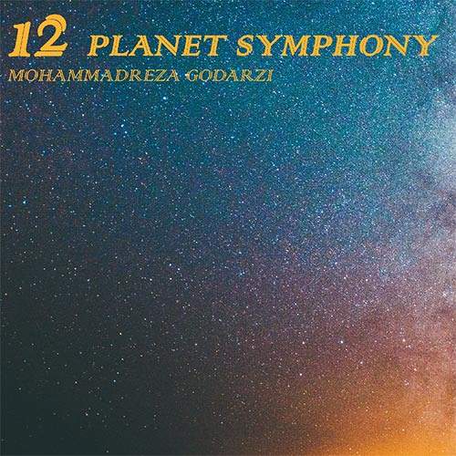 Twelfth Planet Symphony - محمدرضا  گودرزی
