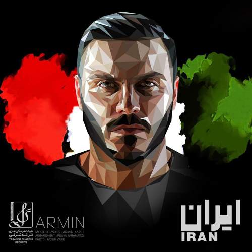 ایران - آرمین زارعی