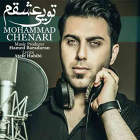 تویی عشقم - محمد چناری