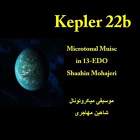 Kepler 22b - شاهین  مهاجری