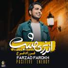 عاشق خجالتی - فرزاد فرخ