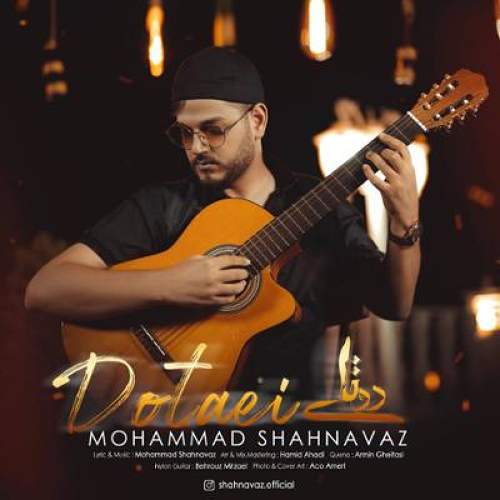 دوتایی - محمد شهنواز
