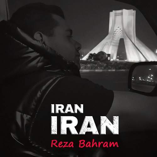 ایران ایران (دلی) - رضا بهرام