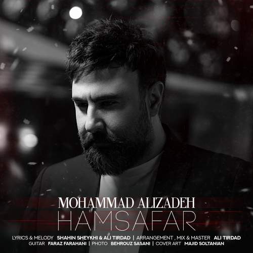 همسفر - محمد علیزاده