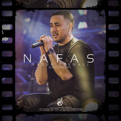 نفس (اجرای زنده) - ناصر زینلی