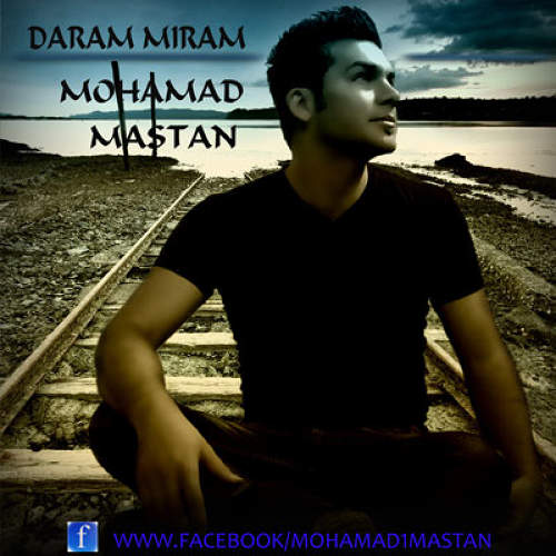 دارم میرم - محمد مستان