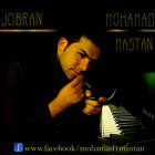جبران - محمد مستان