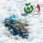ایران - شاهین بنان
