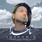 ناخدا - شارومین
