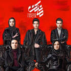 آینده - فرزاد فرزین