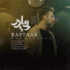 بی مادر - رستاک حلاج