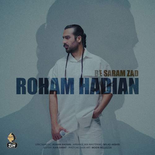 به سرم زد - رهام هادیان