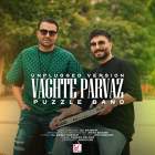 وقت پرواز (ورژن آنپلاگد) - پازل بند