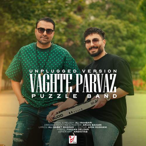 وقت پرواز (ورژن آنپلاگد) - پازل بند