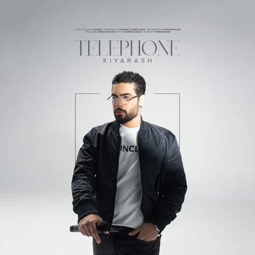 تلفن - کیارش