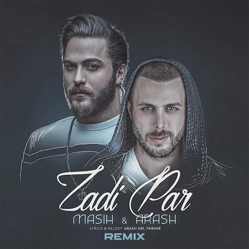 زدی پر (ریمیکس) - آرش AP و مسیح