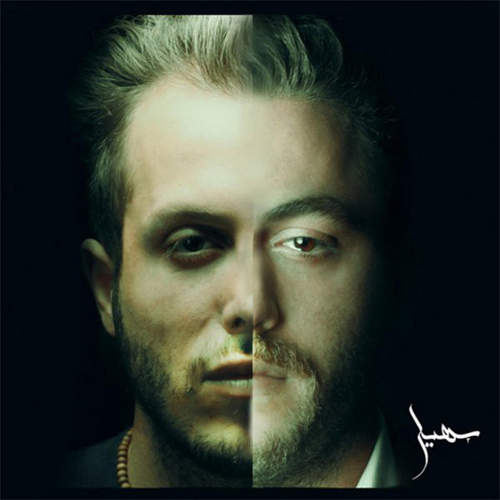 مانع - آرش AP و مسیح