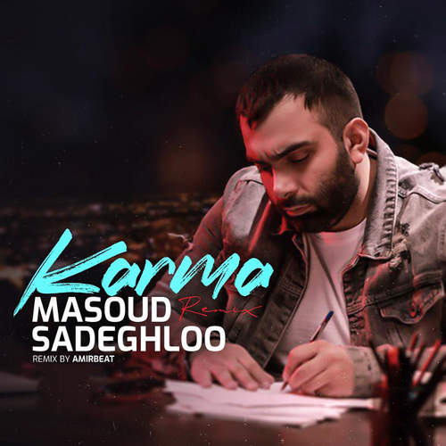 کارما (ریمیکس) - مسعود صادقلو