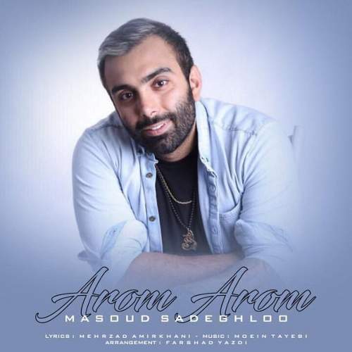 آروم آروم - مسعود صادقلو
