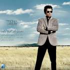 مناجات - محسن ابراهیم زاده