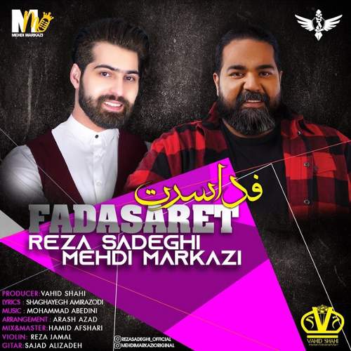 فداسرت - رضا صادقی و مهدی مرکزی