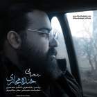 خنده مجازی - رضا صادقی