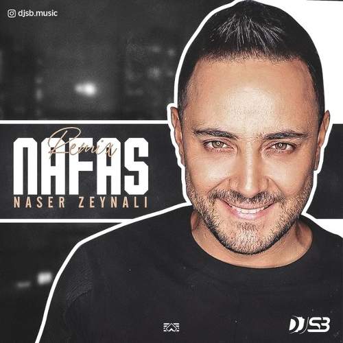 نفس (ریمیکس) - ناصر زینلی