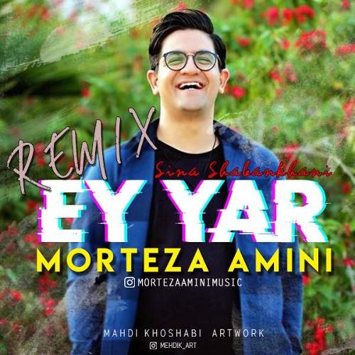 ای یار (ریمیکس) - سینا شعبانخانی