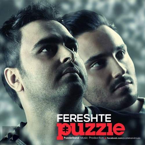 فرشته - پازل بند